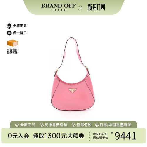 中古Prada普拉达单肩包