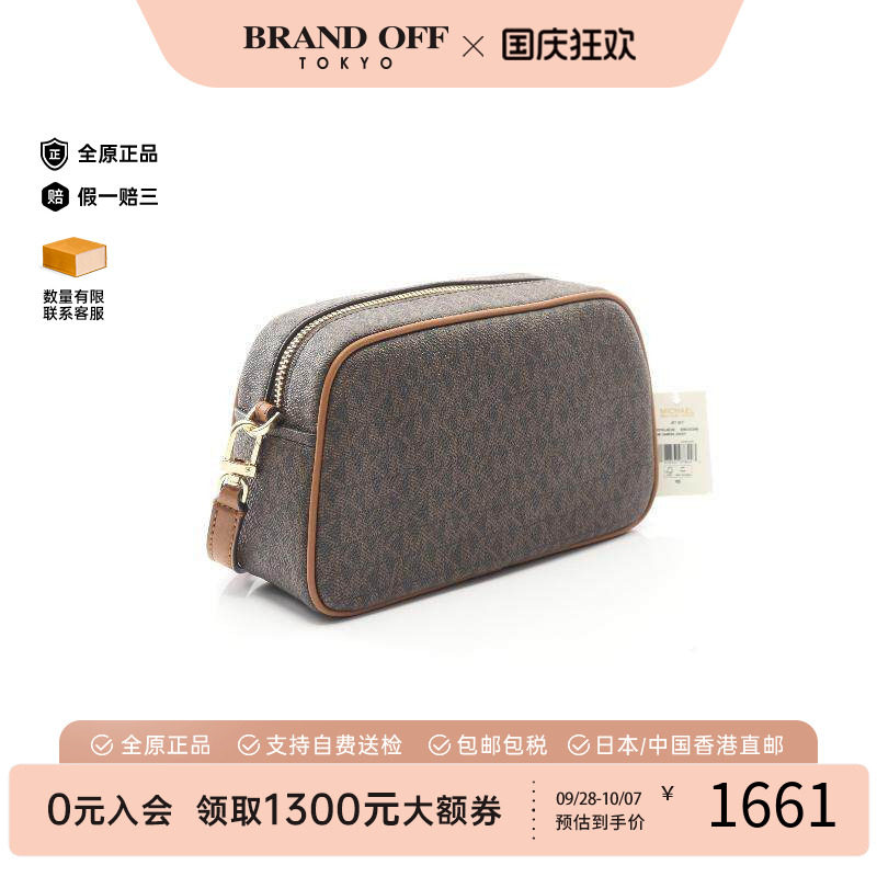 中古MichaelKors迈克高仕斜挎包