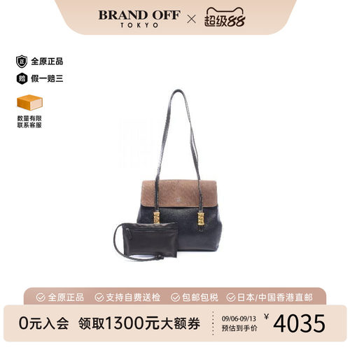 中古Loewe罗意威单肩包