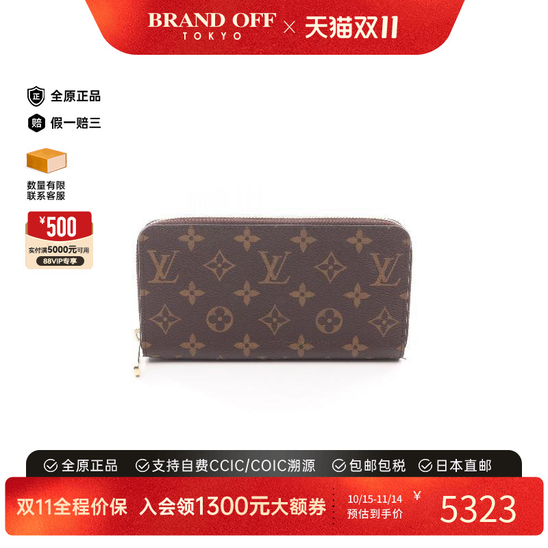 中古LV路易威登长钱包レディース
