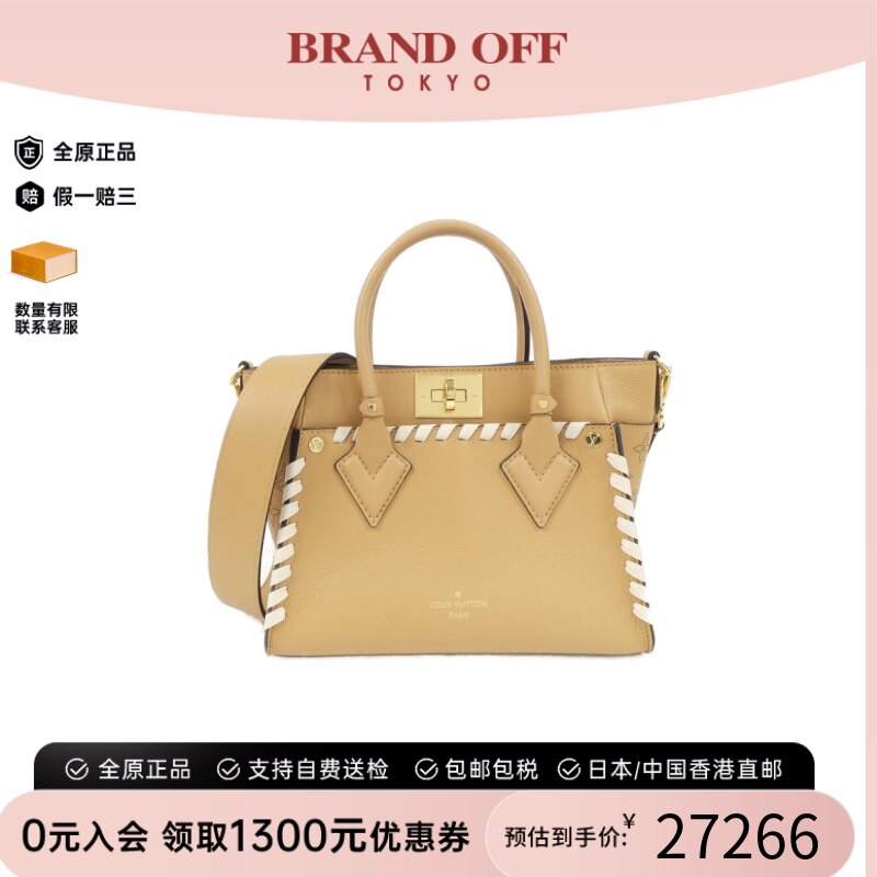 中古LV路易威登女包A级95新Mahina On My Side牛皮锁扣单肩包复古