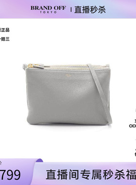 中古Celine赛琳女包B级9新Shoulder bag肩包牛皮斜挎包灰色正品