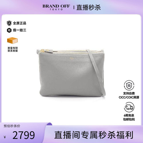 中古Celine赛琳斜挎包レディース