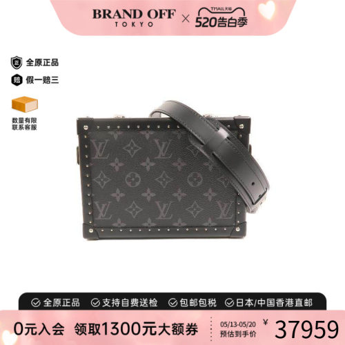 中古LV路易威登斜挎包メンズ