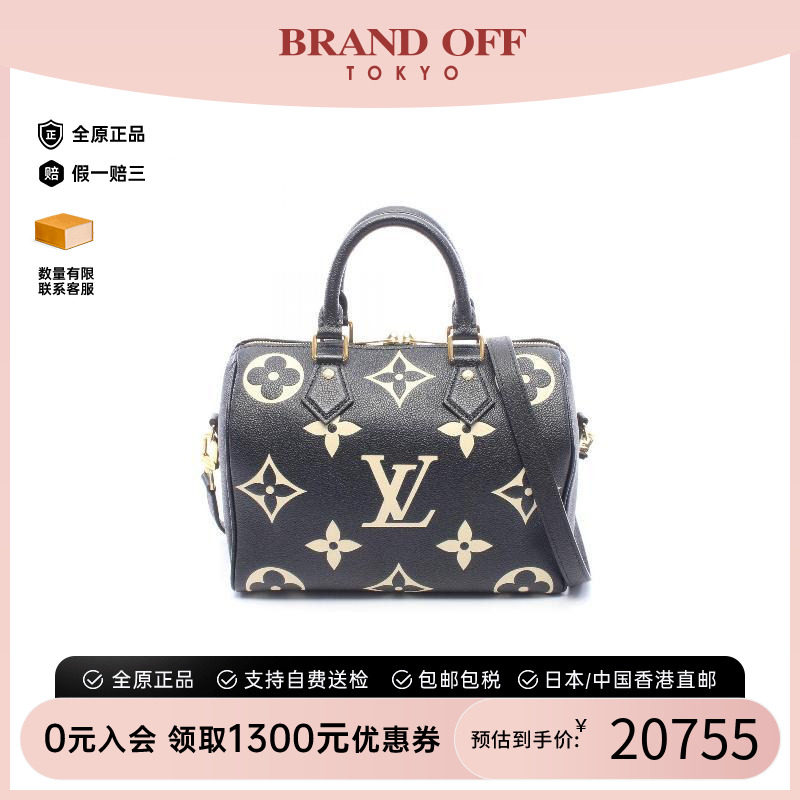 中古LV路易威登斜挎包レディース