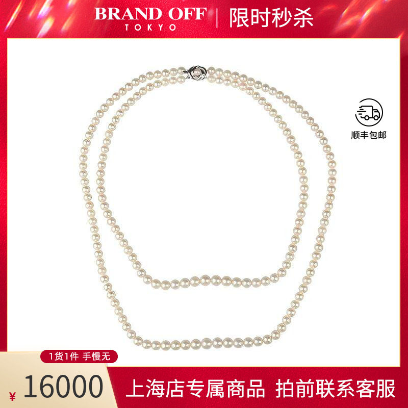「95新」TASAKI(塔思琦)长短双层海水珍珠串珠项链925 54-67cm