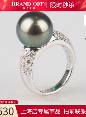 中古「9新」TASAKI(塔思琦)南洋珍珠钻石戒指Pt900 51号