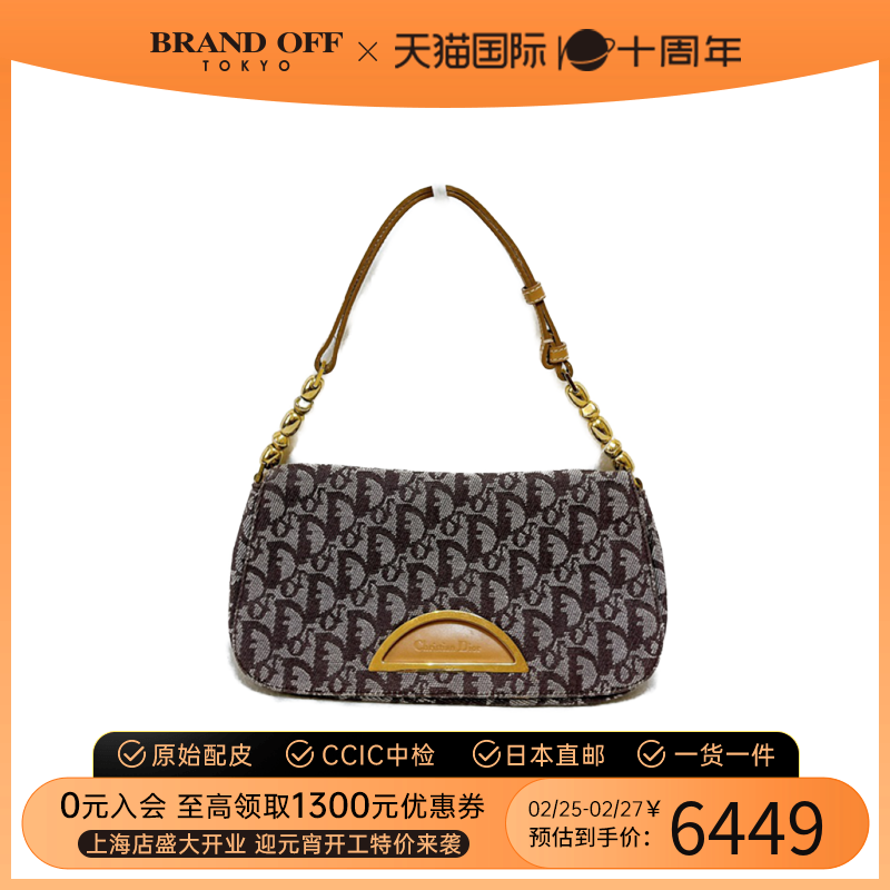 中古DIOR迪奥女包B级9新 Shoulder Bag 棕色字母logo单肩手提包