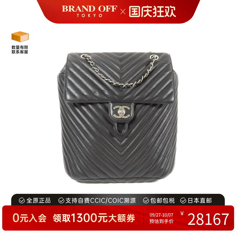 中古Chanel香奈儿女包A级95新Backpack背包牛皮双肩包黑色