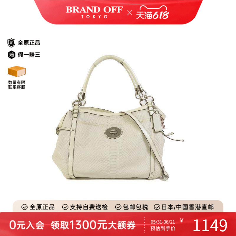 中古Coach蔻驰女包B级9新Shoulder bag肩包牛皮斜挎包白色正品