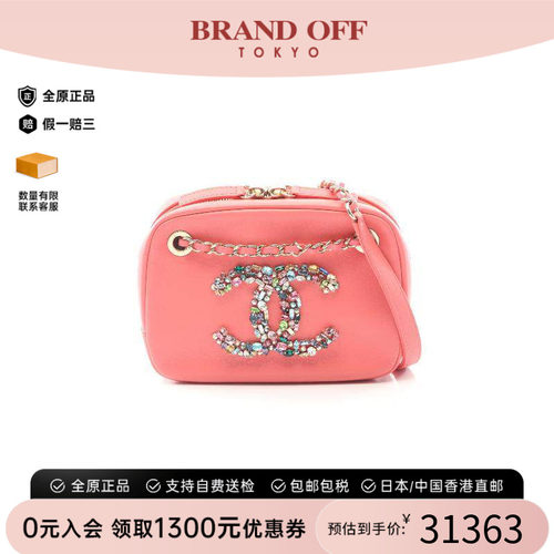 中古Chanel香奈儿单肩包