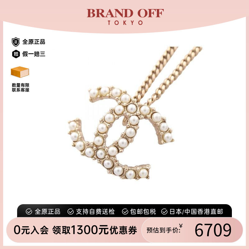 中古Chanel香奈儿项链レディース