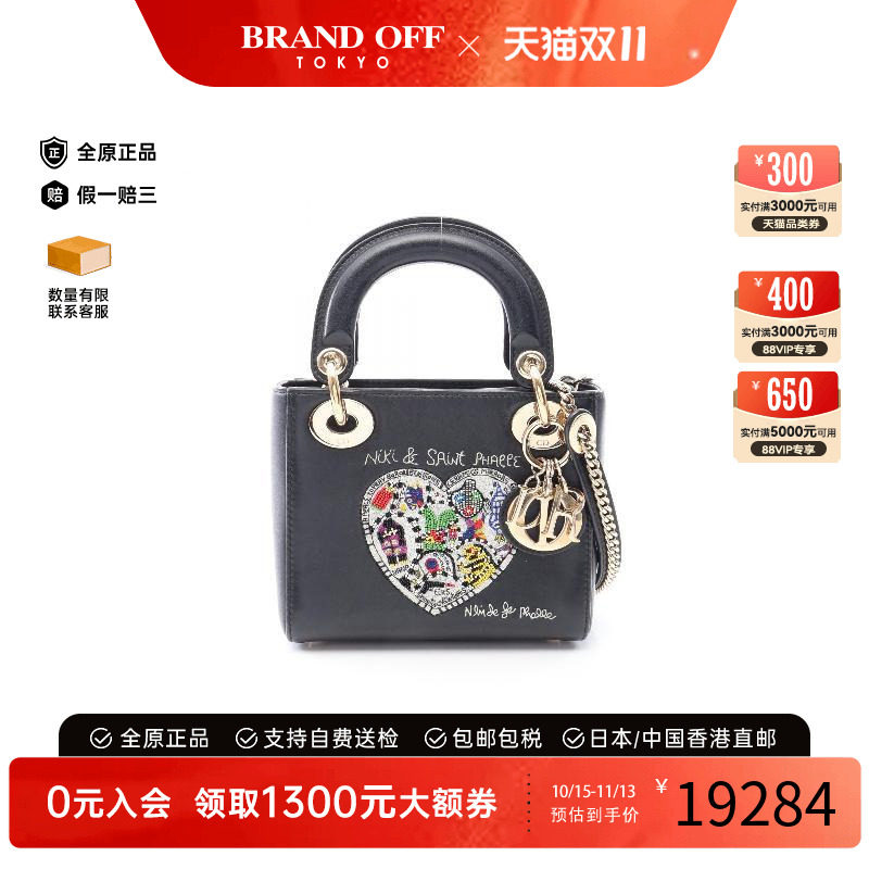 中古Dior迪奥斜挎包レディース