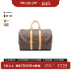 旅行袋手提包BRANDOFF正品 中古LV路易威登男包A级95新Keepall