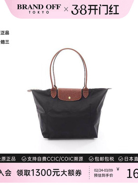 中古Longchamp珑骧女包S级99新Shoulder bag肩包帆布托特包黑色