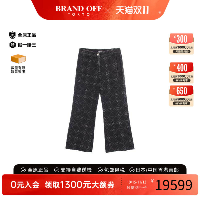 中古Chanel香奈儿裤子レディース