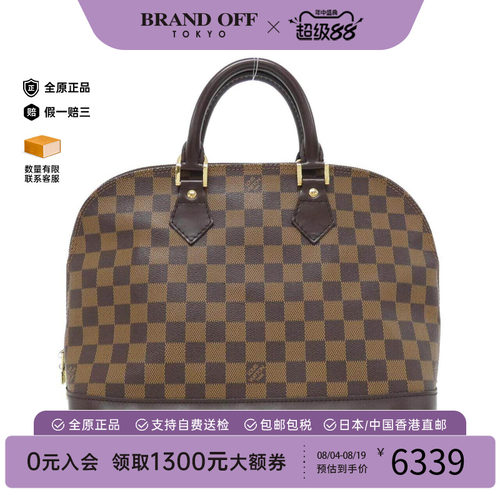 中古LV路易威登男包手提斜挎包
