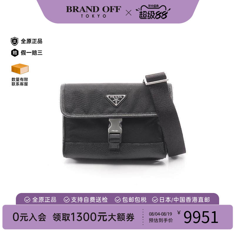中古Prada普拉达斜挎包メンズ