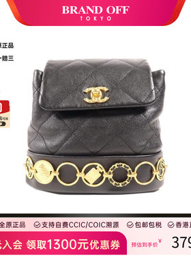 中古Chanel香奈儿女包A级95新rucksack背包/旅行背包双肩包HKHK