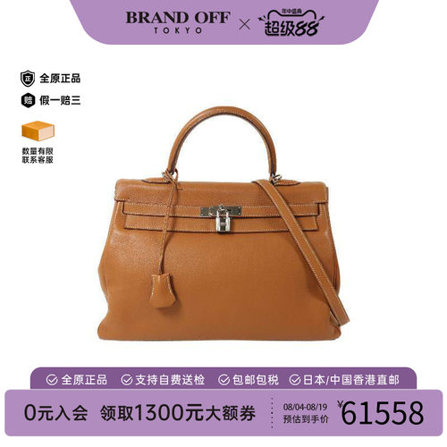 中古Hermes爱马仕斜挎包