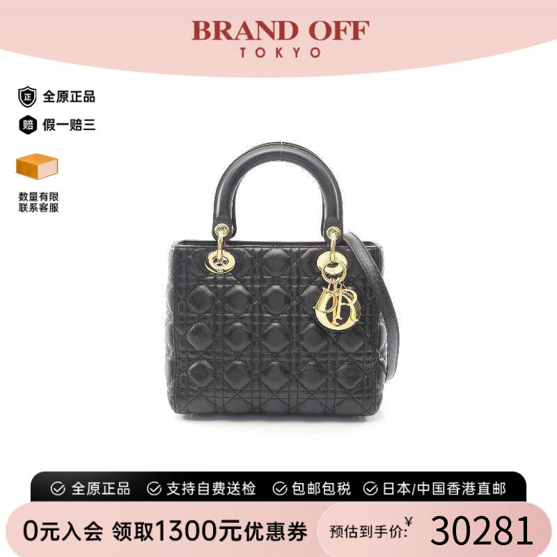 中古Dior迪奥手提包レディース