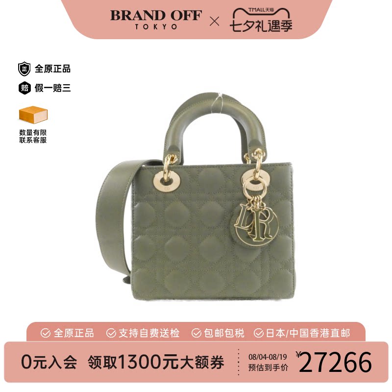 中古DIOR迪奥绿色斜挎包