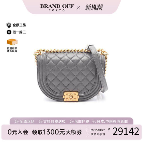中古Chanel香奈儿单肩包