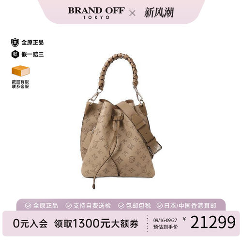 中古LV路易威登斜挎包レディース