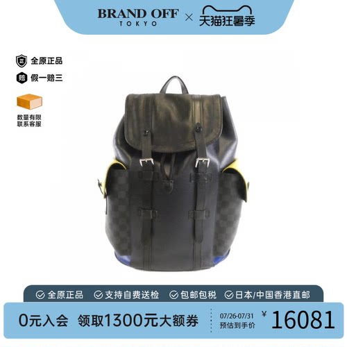 中古LV路易威登水波纹双肩包