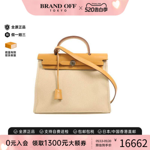 中古Hermes爱马仕斜挎包