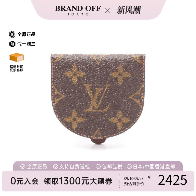 中古LV路易威登零钱包レディース