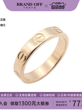 中古Cartier卡地亚戒指