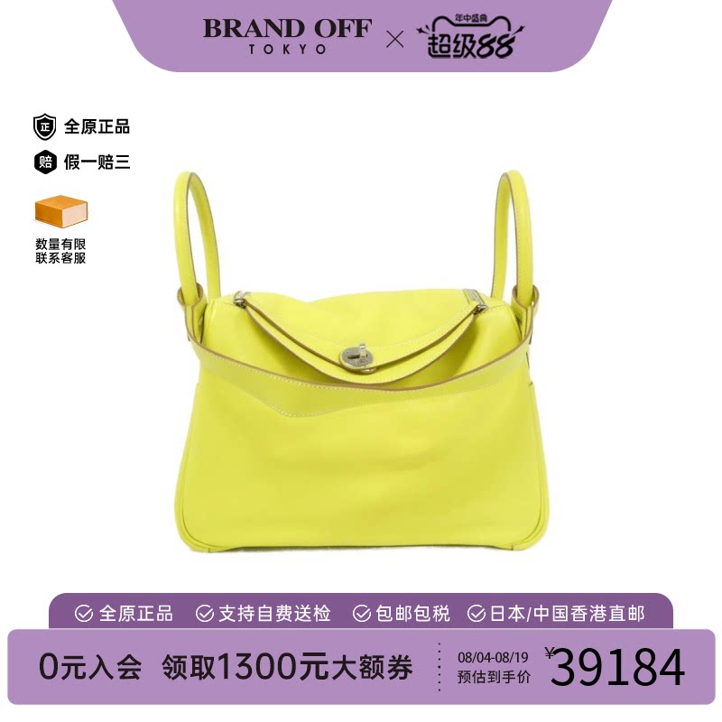 中古Hermes爱马仕肩手提包