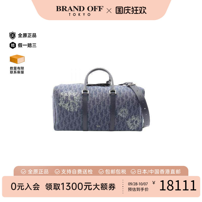 中古Dior迪奥斜挎包メンズ帆布