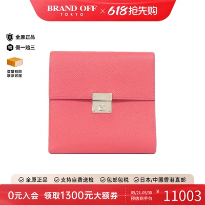 中古Hermes爱马仕A级95新Click钱包短款钱包Epson/极致粉BRANDOFF