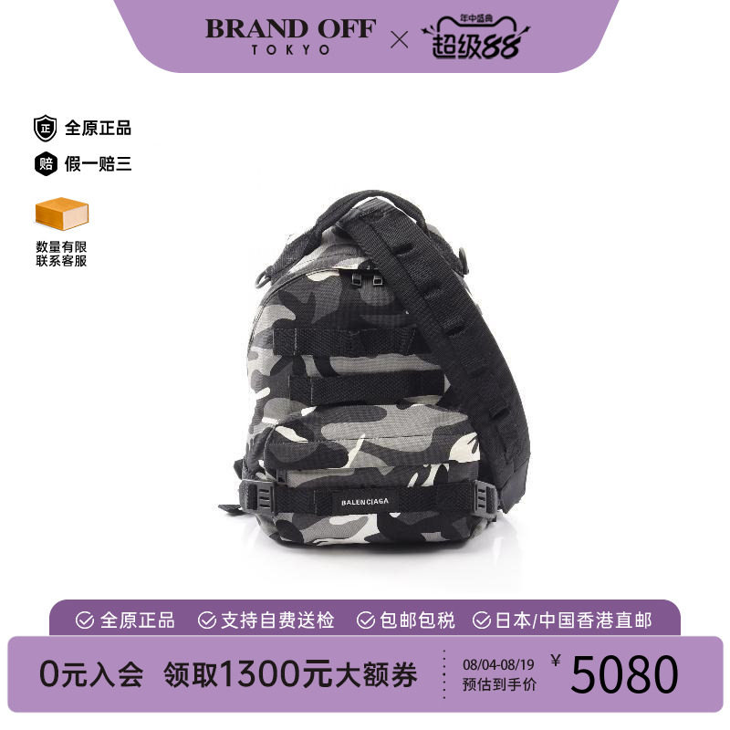 中古Balenciaga巴黎世家斜挎包