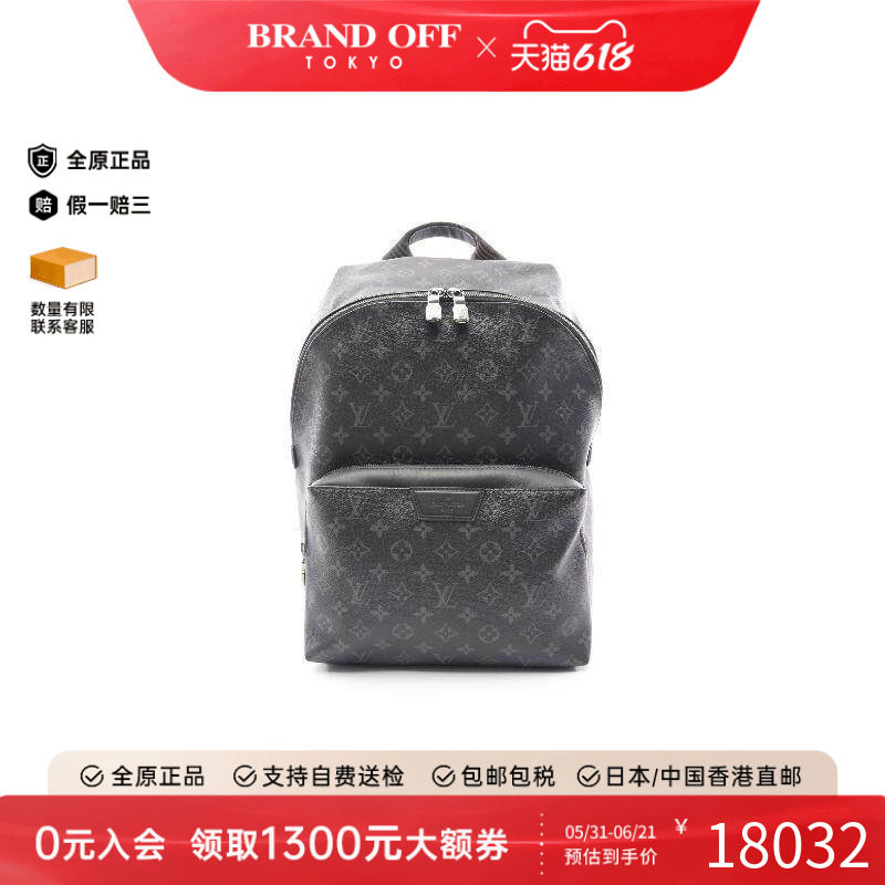 中古LV路易威登男包A级95新rucksack背包/旅行背包双肩包双肩包