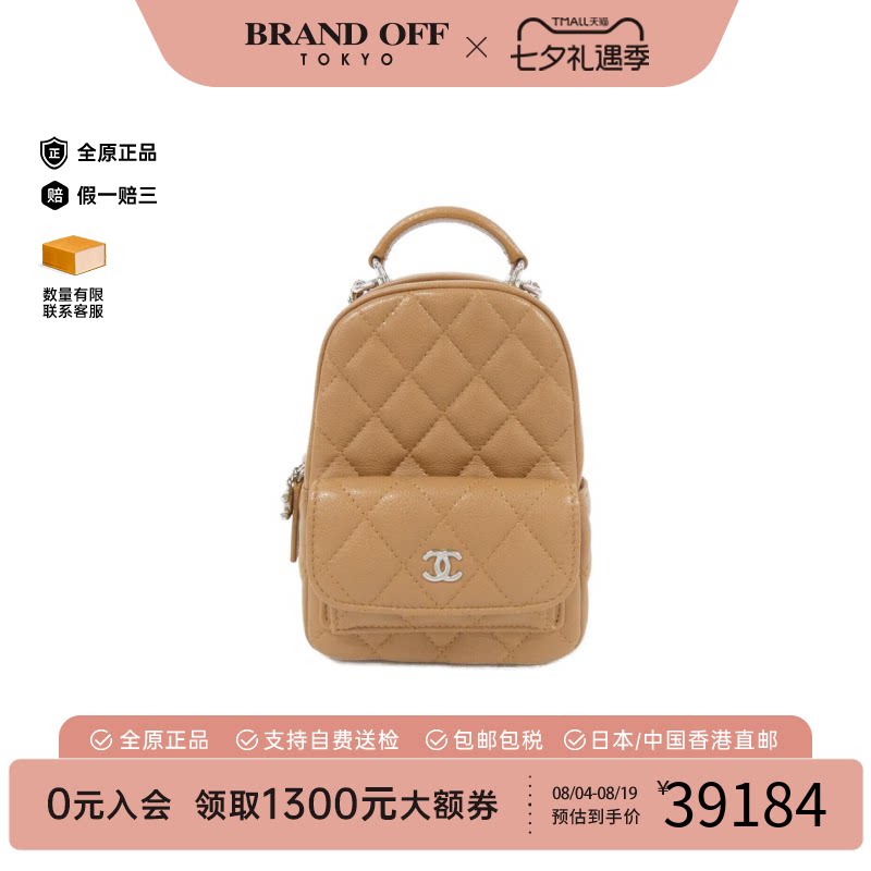 中古二奢CHANEL香奈儿双肩包95新TimelessClassicLine双肩包复古