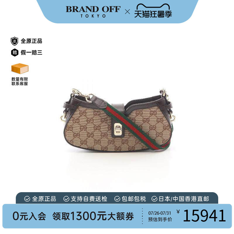 中古Gucci古驰手提包レディース