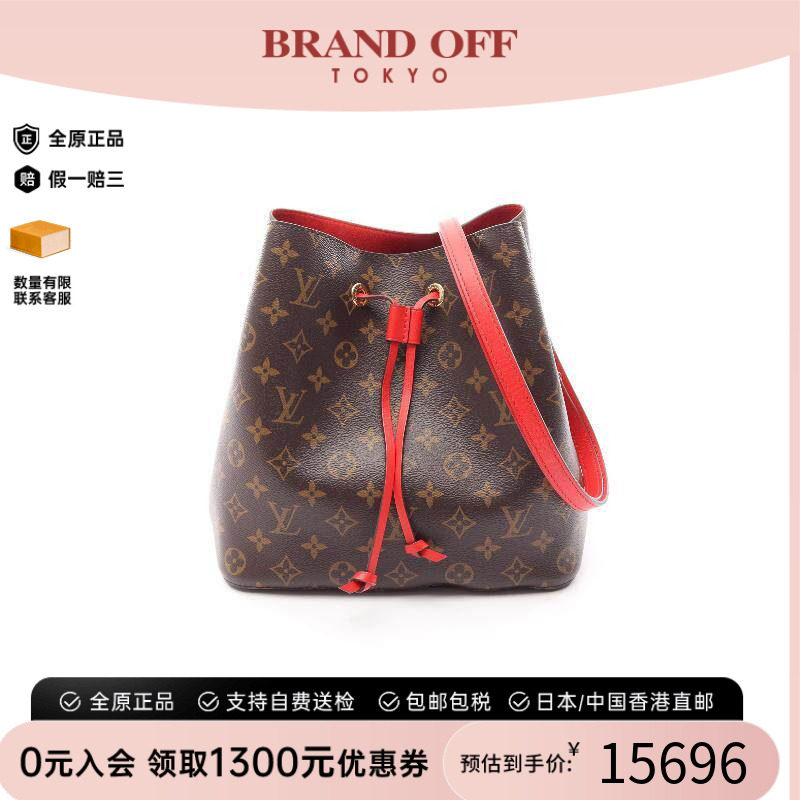 中古LV路易威登斜挎包レディース