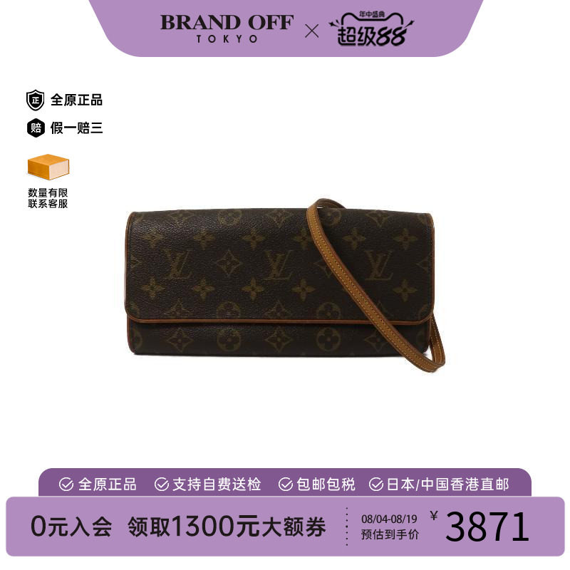中古LV路易威登斜挎包レディース