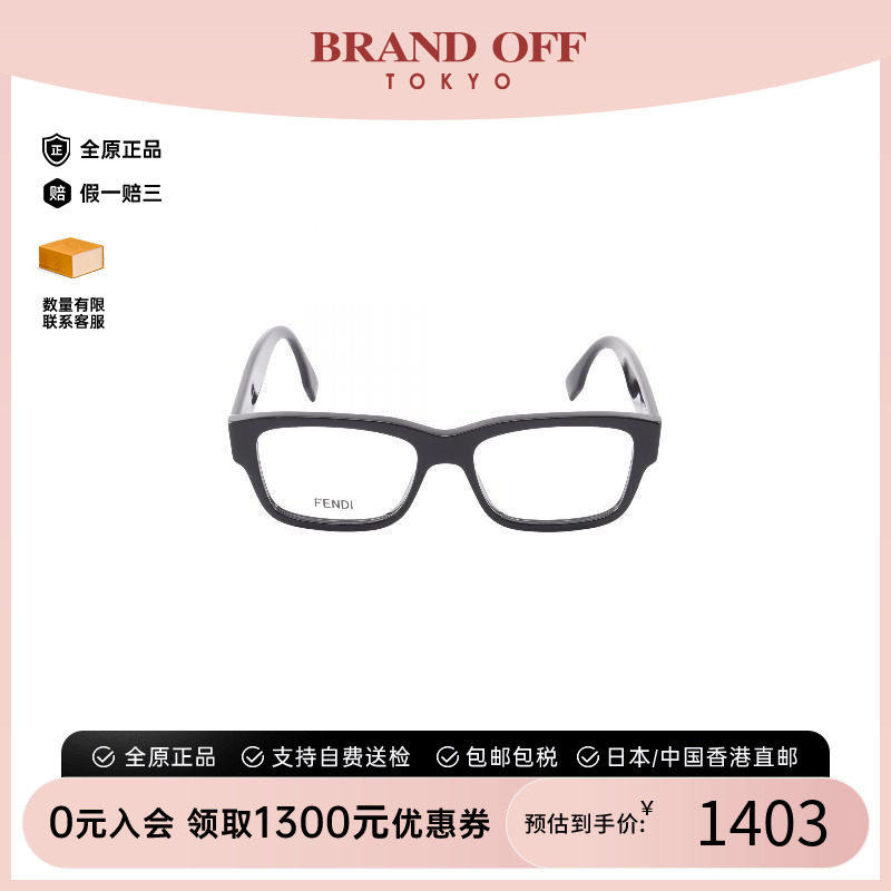 中古-日本进口Fendi芬迪其他