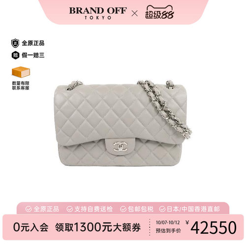 中古Chanel香奈儿斜挎包