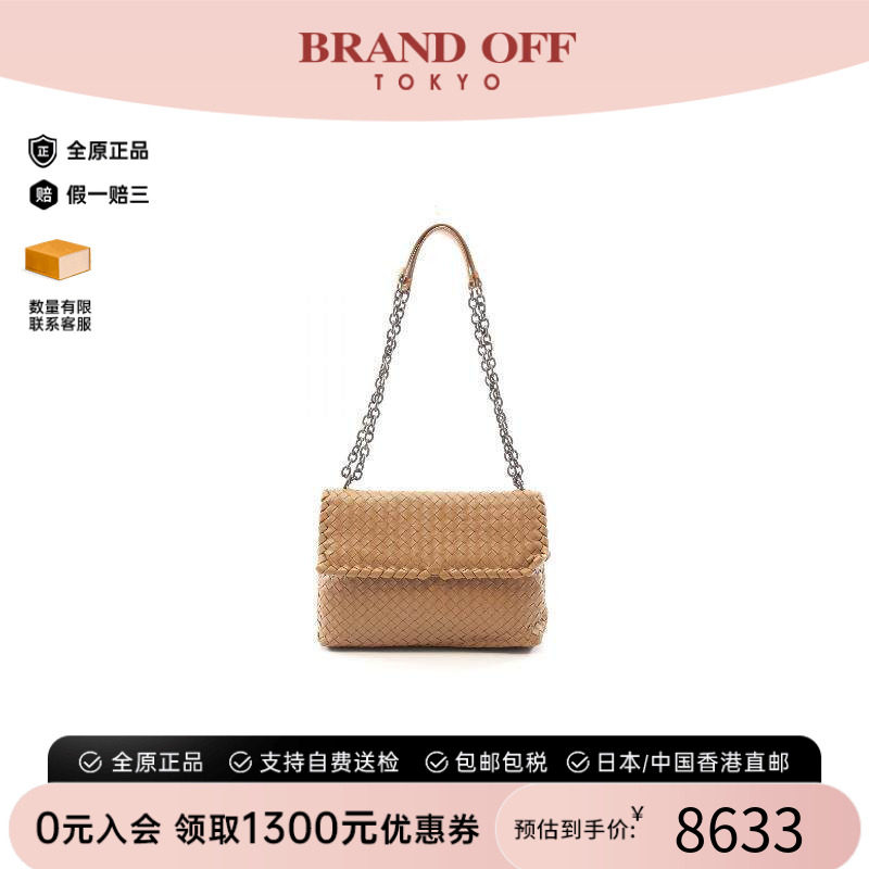 中古BottegaVeneta葆蝶家单肩包