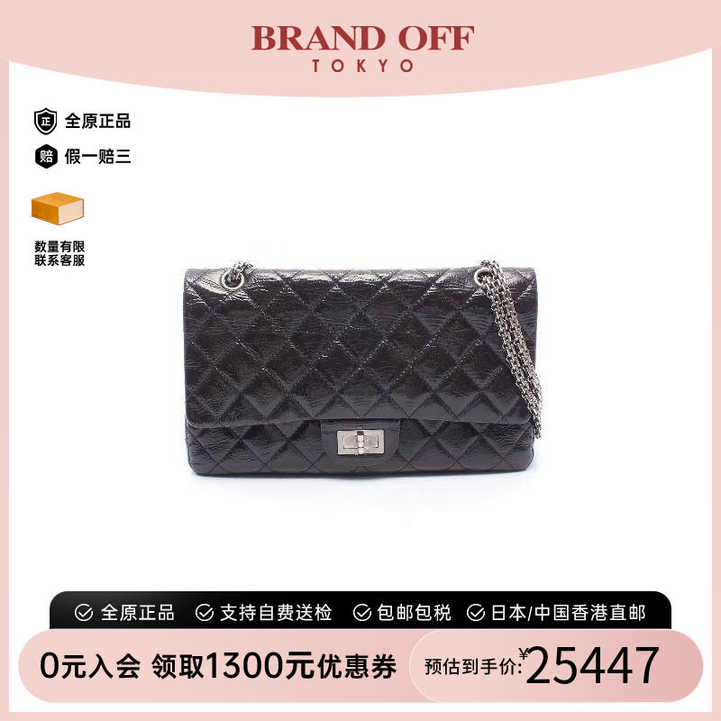 中古Chanel香奈儿单肩包