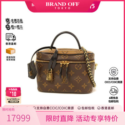 中古LV路易威登斜挎包レディース