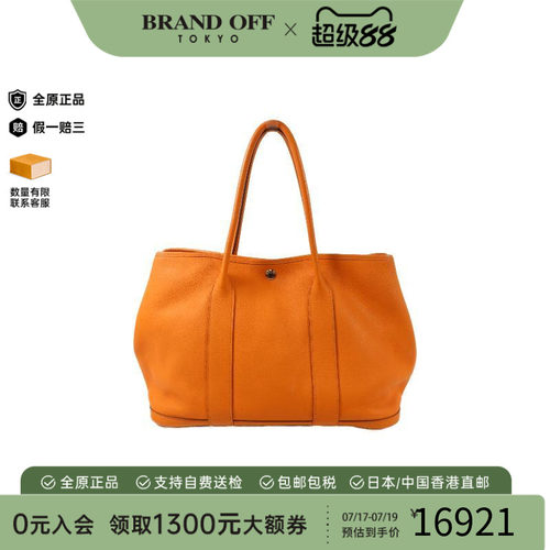 中古Hermes爱马仕手提包