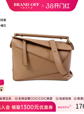 中古Loewe罗意威女包A级95新shoulder bag斜挎包牛皮斜挎包棕色