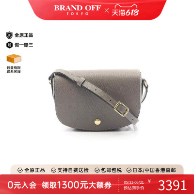 中古Longchamp珑骧斜挎包