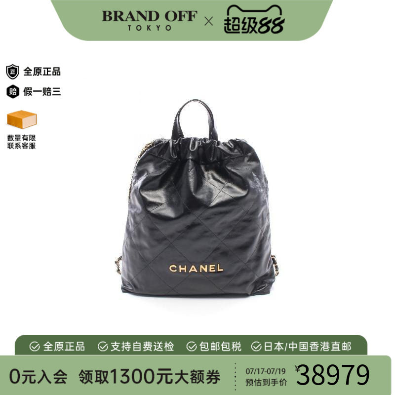 中古Chanel香奈儿双肩包